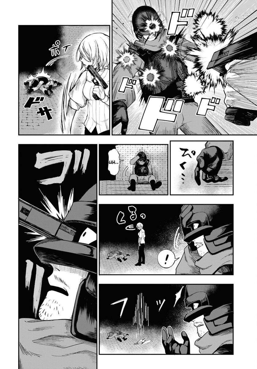 Senketsu Oujo, Minna Korosu - Chapter 01 46