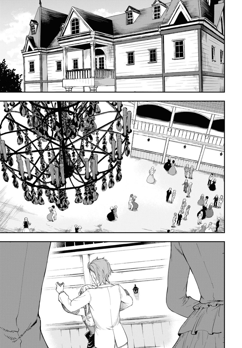 Senketsu Oujo, Minna Korosu - Chapter 01 5
