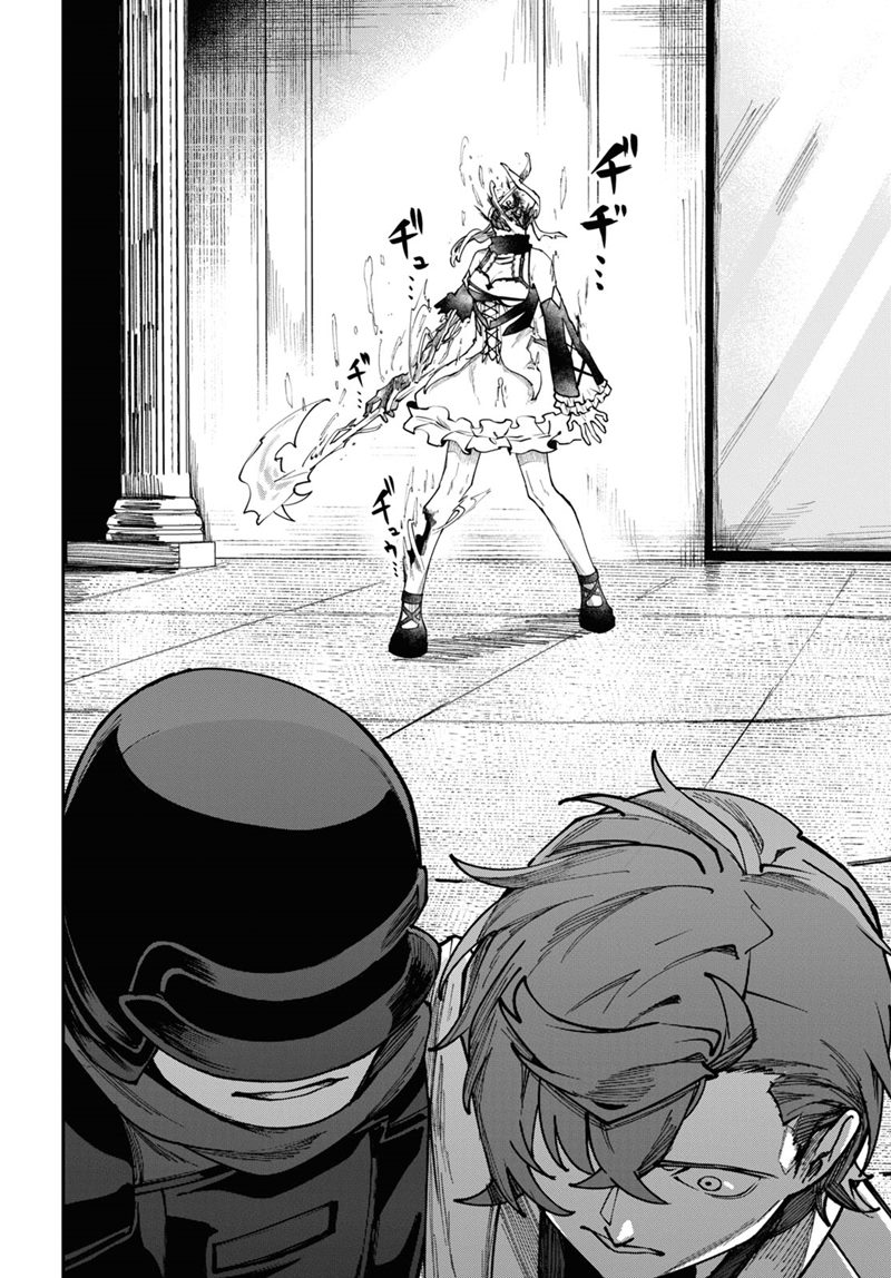 Senketsu Oujo, Minna Korosu - Chapter 06 8