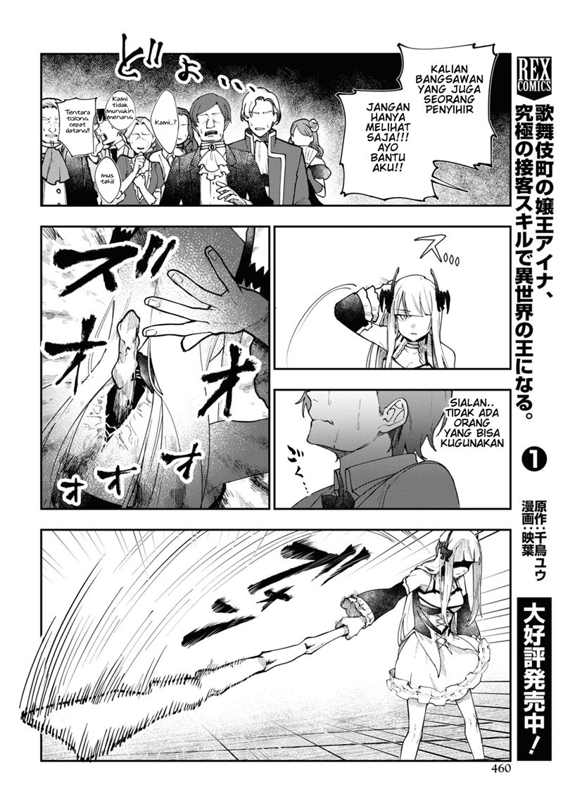 Senketsu Oujo, Minna Korosu - Chapter 06 4