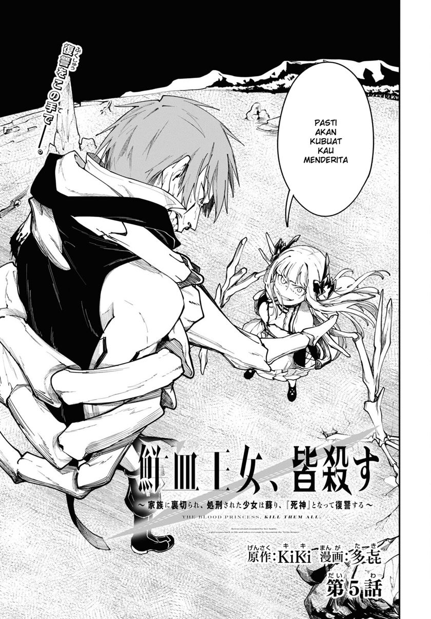 Senketsu Oujo, Minna Korosu - Chapter 05 1