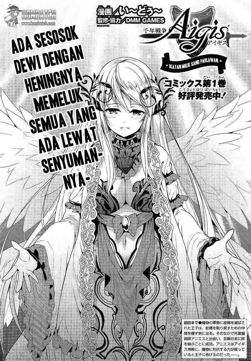 Sennen Sensou Aigis Eiyuu no Kizuna - Chapter 06 3 Sennen Sensou Aigis Eiyuu no Kizuna - Chapter 06 3