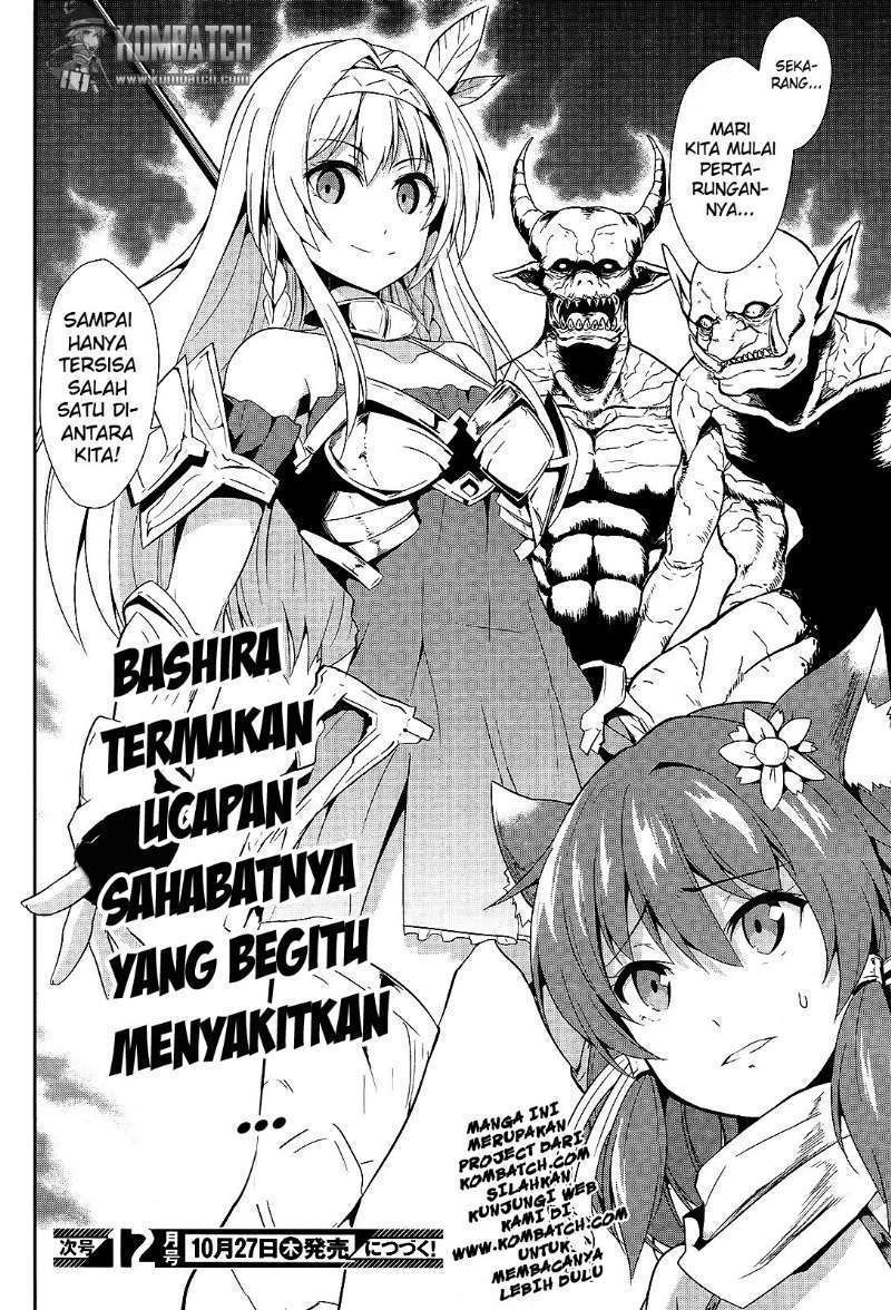 Sennen Sensou Aigis Eiyuu no Kizuna - Chapter 07 32 Sennen Sensou Aigis Eiyuu no Kizuna - Chapter 07 32