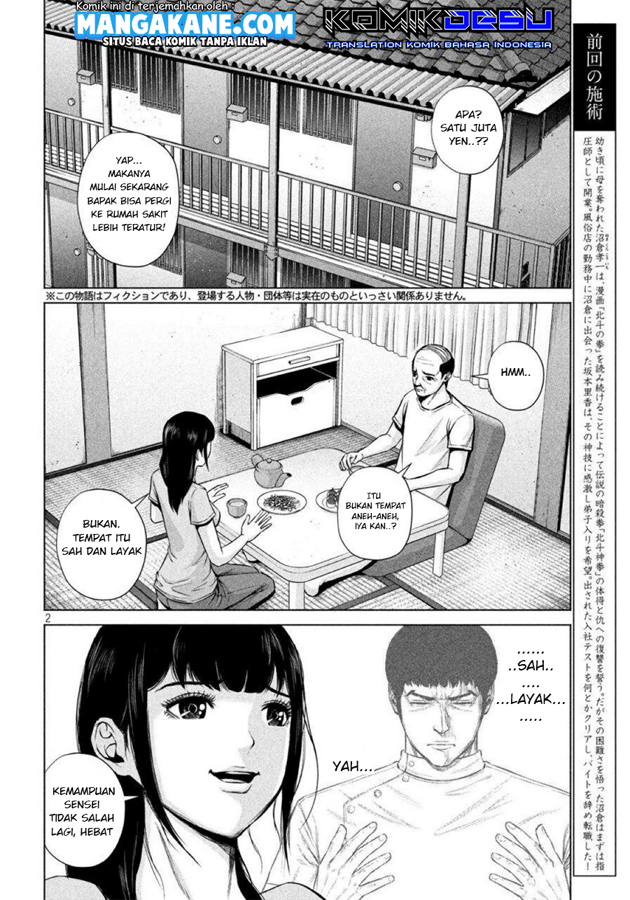 Send My Regards to Kenshiro - Chapter 08 4