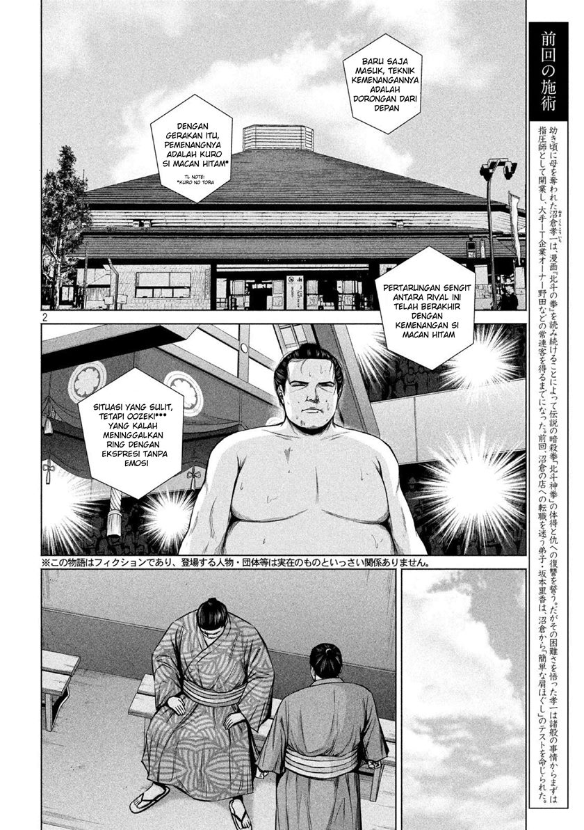 Send My Regards to Kenshiro - Chapter 05 4