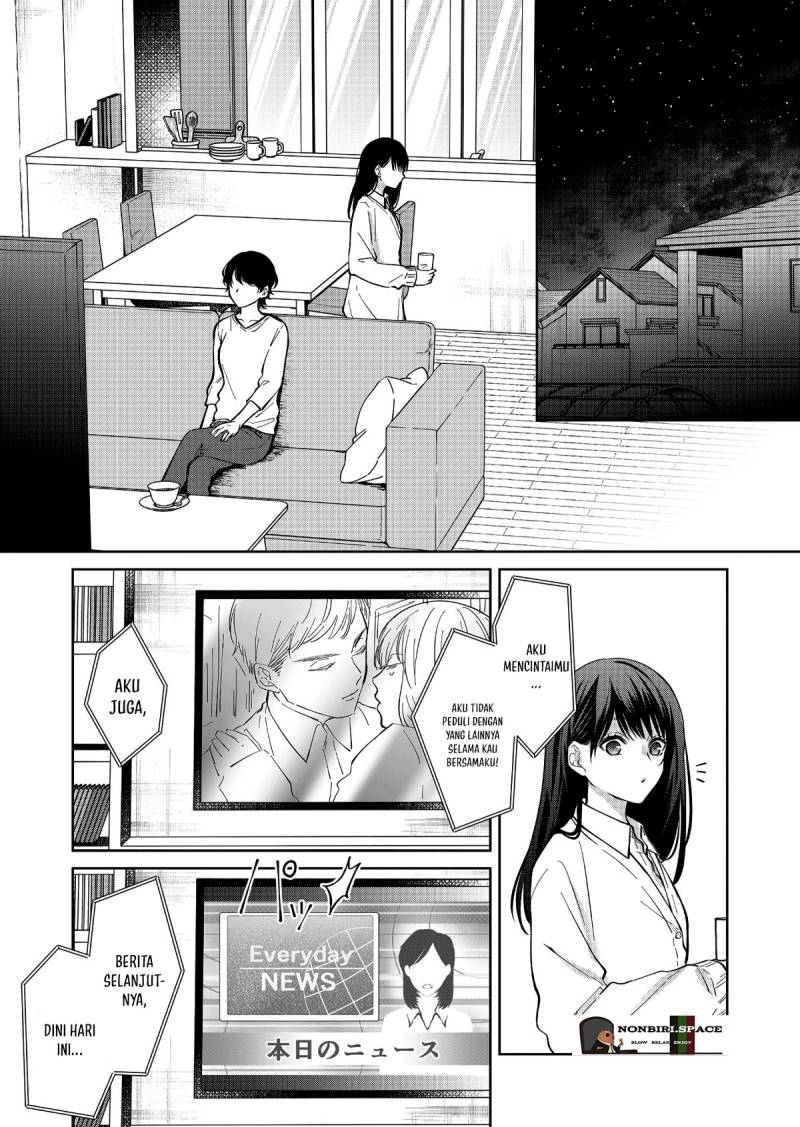 Sensitive Boy - Chapter 09 12