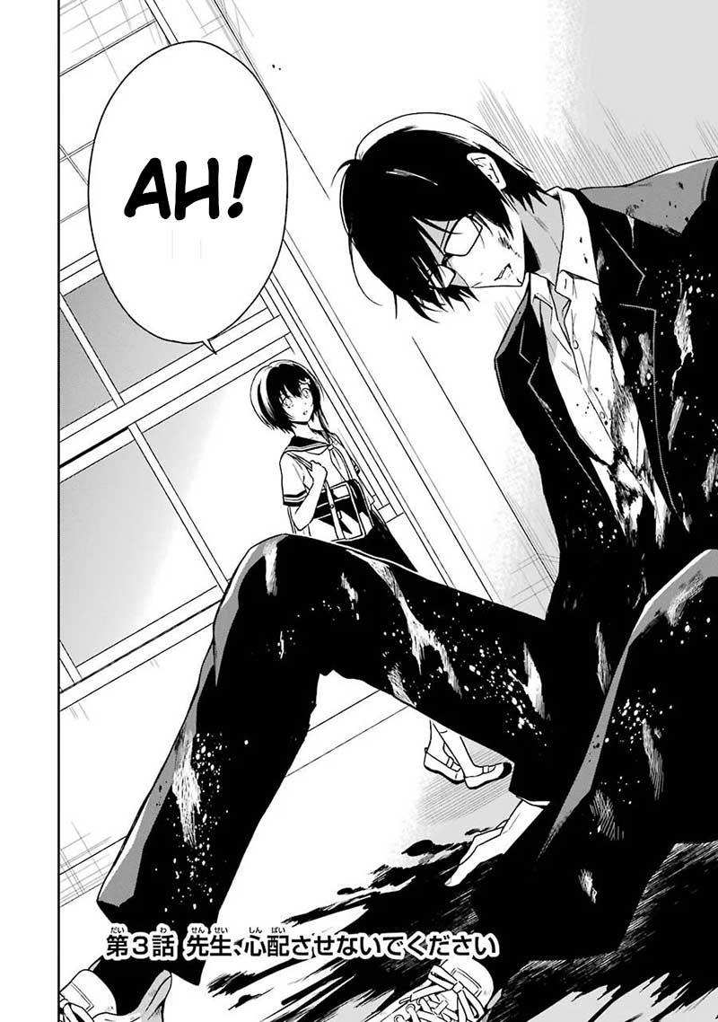 Sensei no Yasashii Koroshikata - Chapter 03 4 Sensei no Yasashii Koroshikata - Chapter 03 4