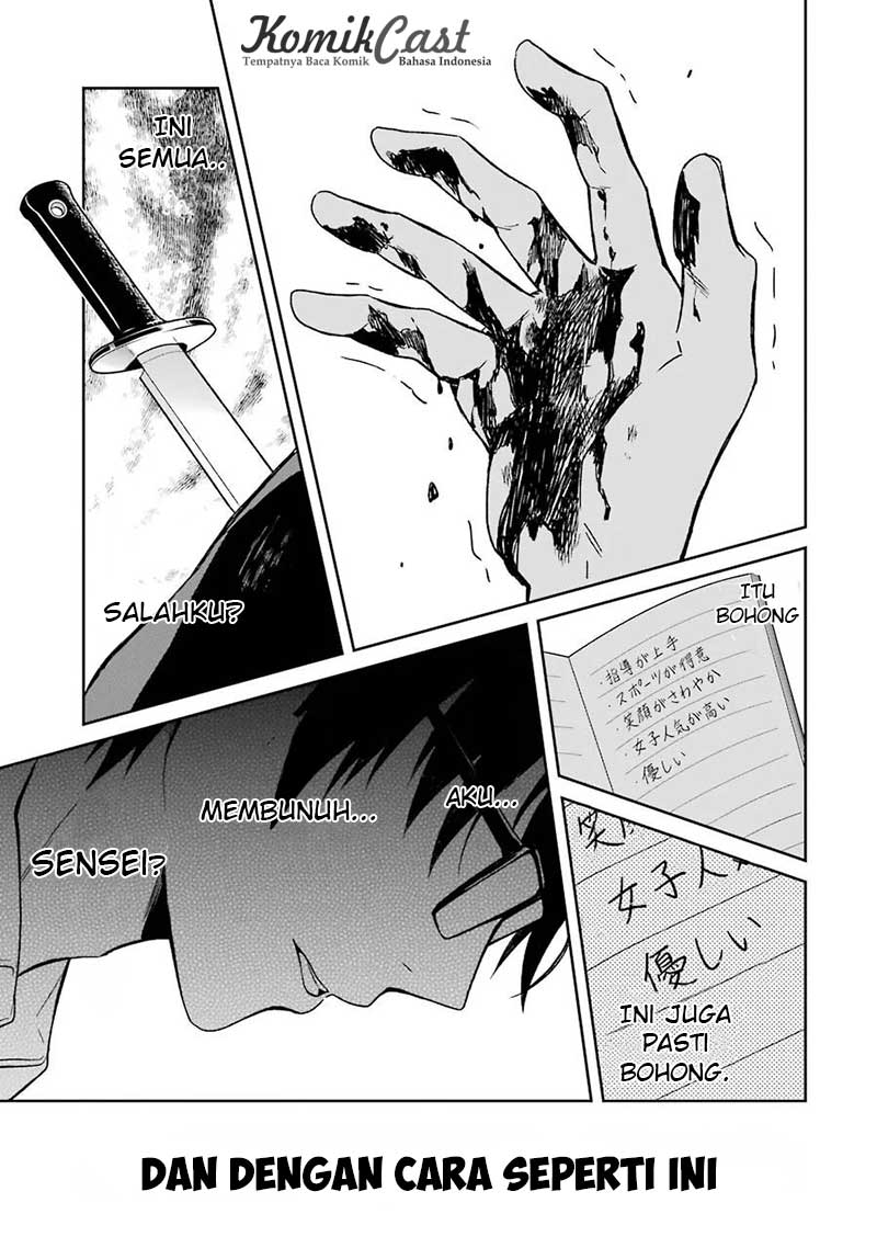 Sensei no Yasashii Koroshikata - Chapter 03 48 Sensei no Yasashii Koroshikata - Chapter 03 48