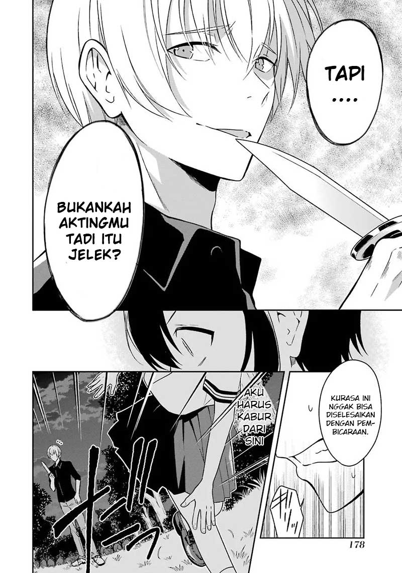 Sensei no Yasashii Koroshikata - Chapter 03 41 Sensei no Yasashii Koroshikata - Chapter 03 41