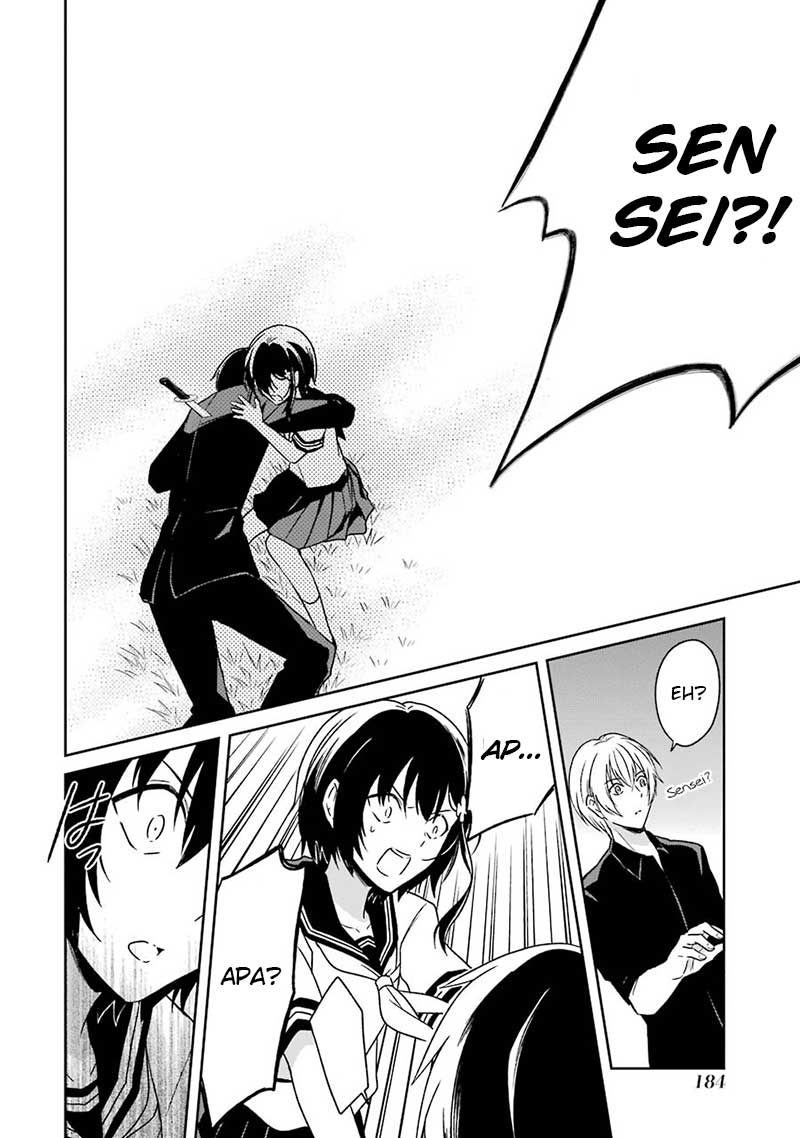 Sensei no Yasashii Koroshikata - Chapter 03 47 Sensei no Yasashii Koroshikata - Chapter 03 47