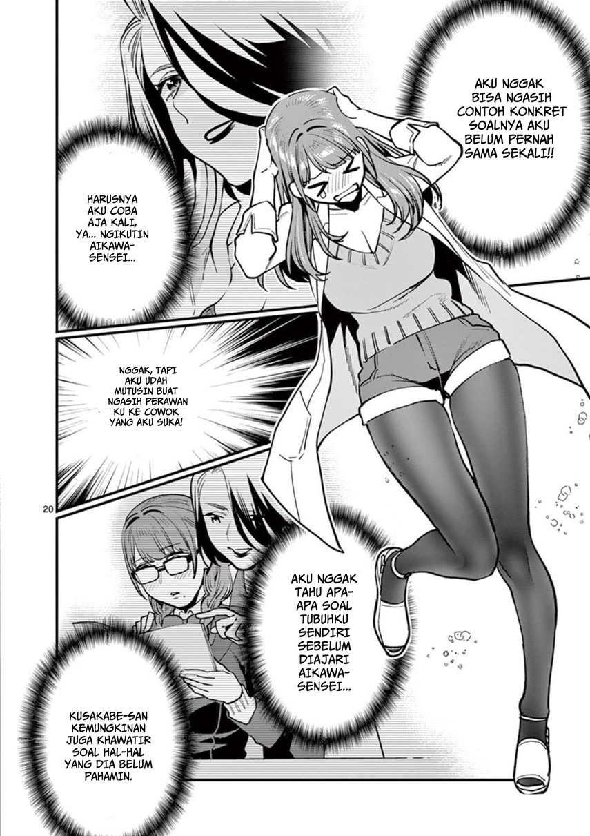 Sensei de Shicha Ikemasen! - Chapter 05 22