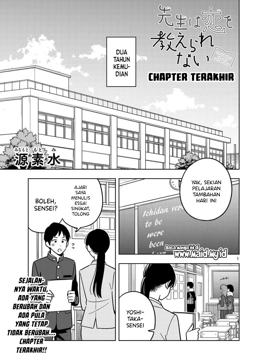 Sensei wa Koi o Oshie Rarenai - Chapter 47 END 3