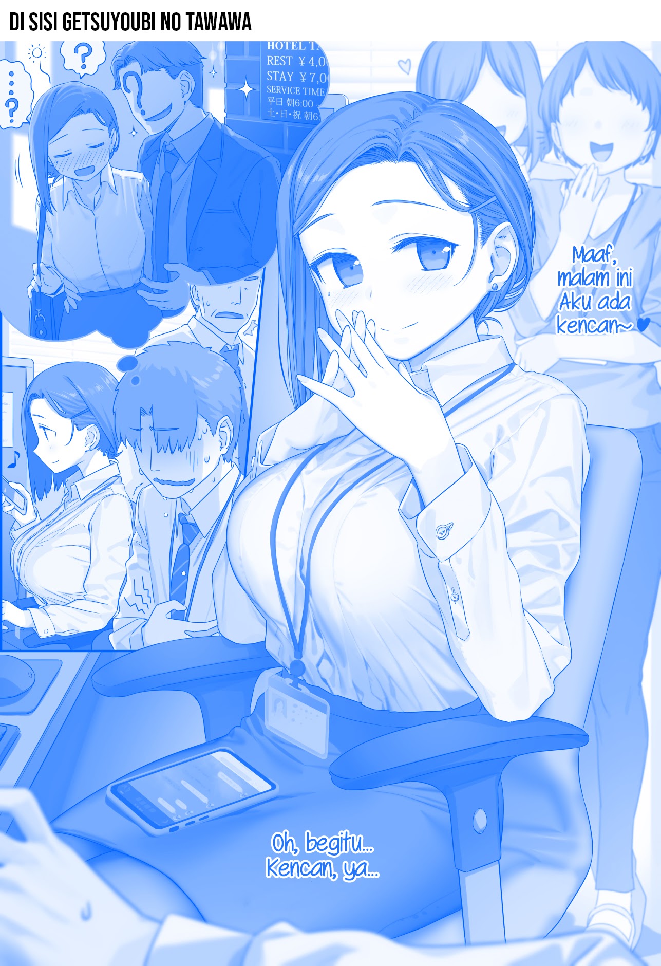 Senpai Is Mine - Chapter 29 3