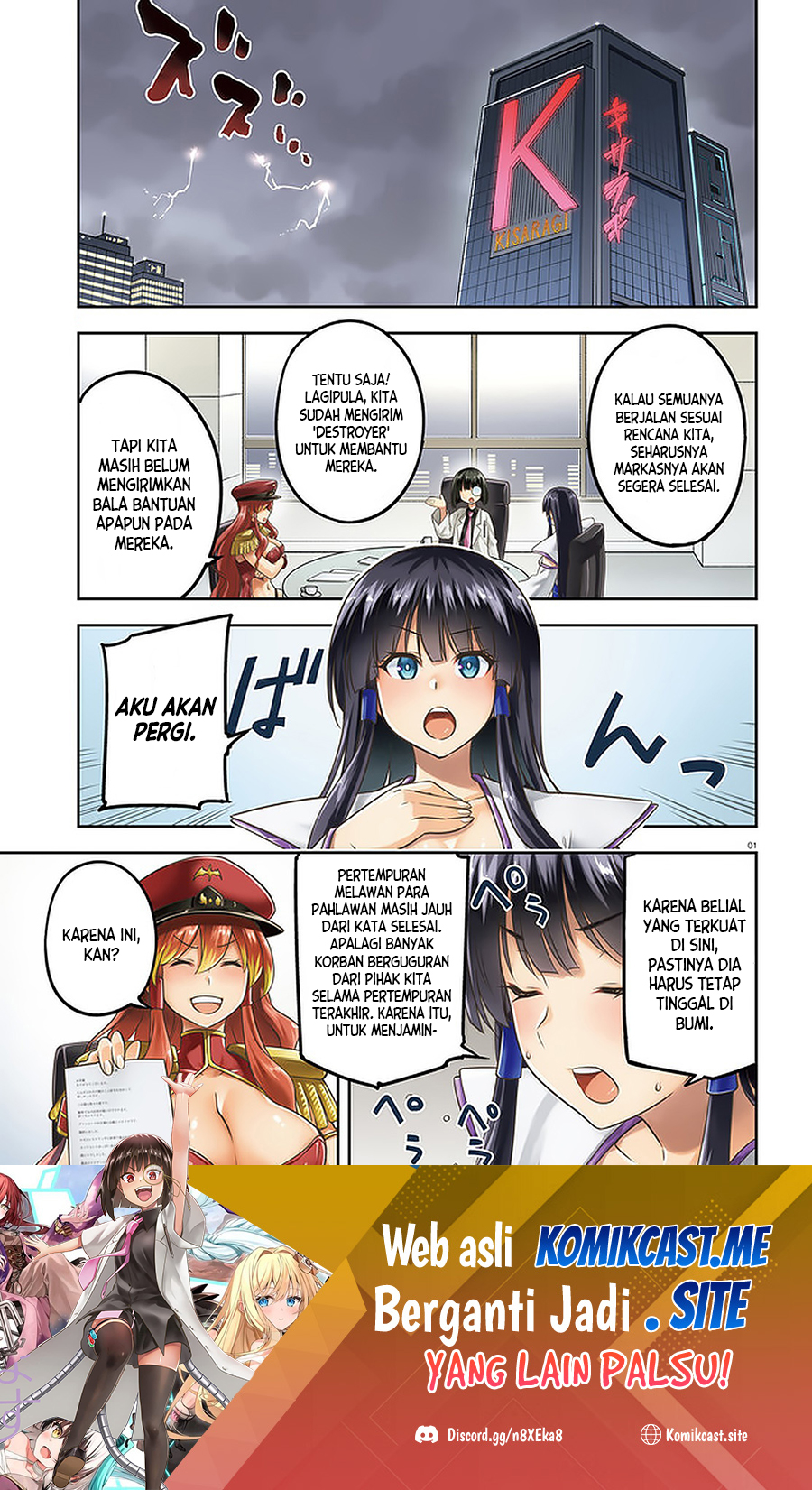 Sentouin, Hakenshimasu! - Chapter 39 2