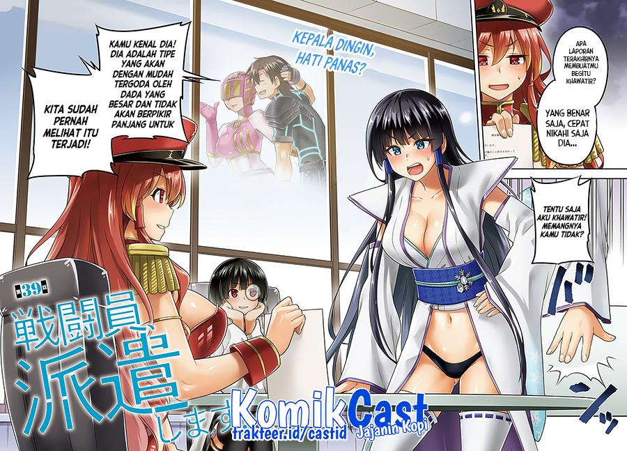 Sentouin, Hakenshimasu! - Chapter 39 3