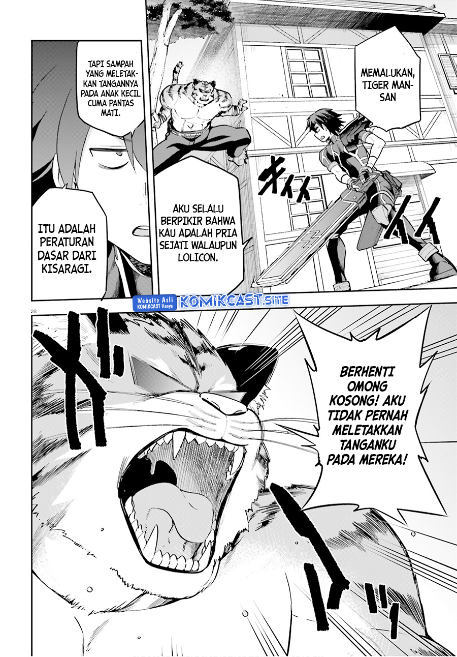 Sentouin, Hakenshimasu! - Chapter 33 27