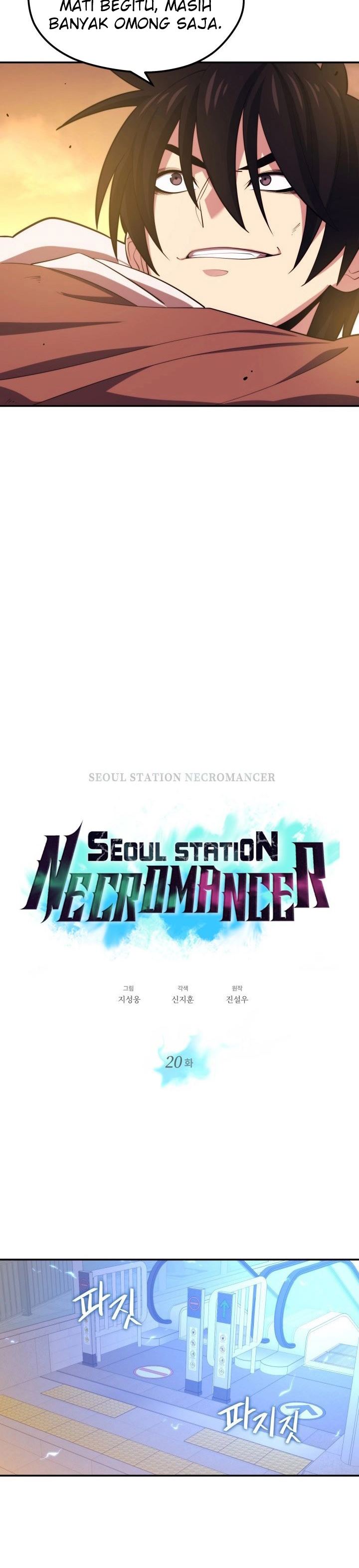 Seoul Station Necromancer - Chapter 20 9