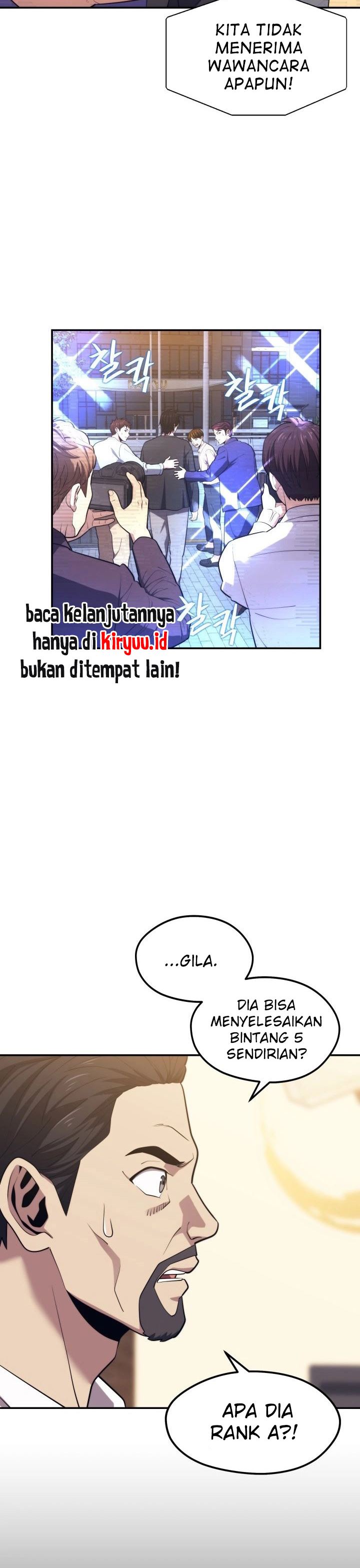 Seoul Station Necromancer - Chapter 20 17