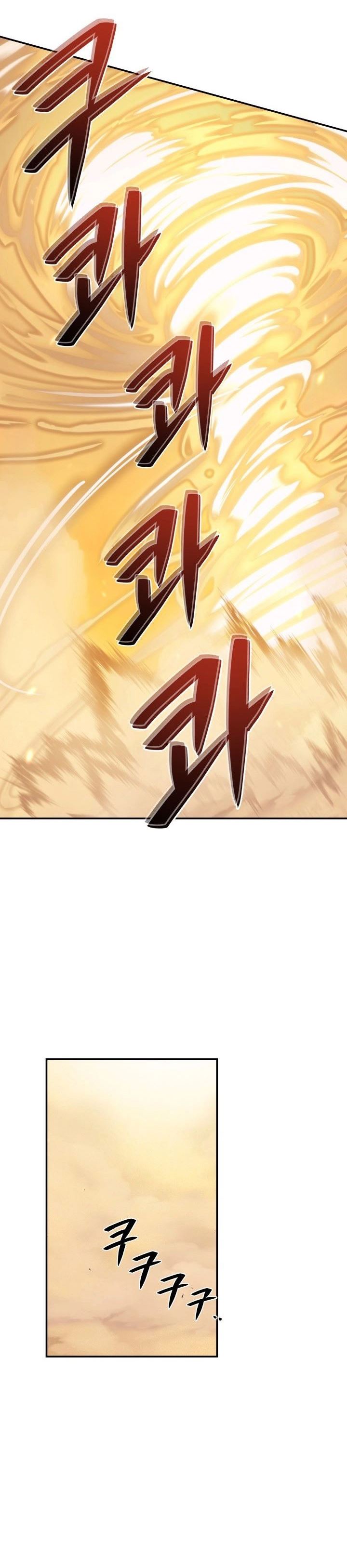 Seoul Station Necromancer - Chapter 20 5
