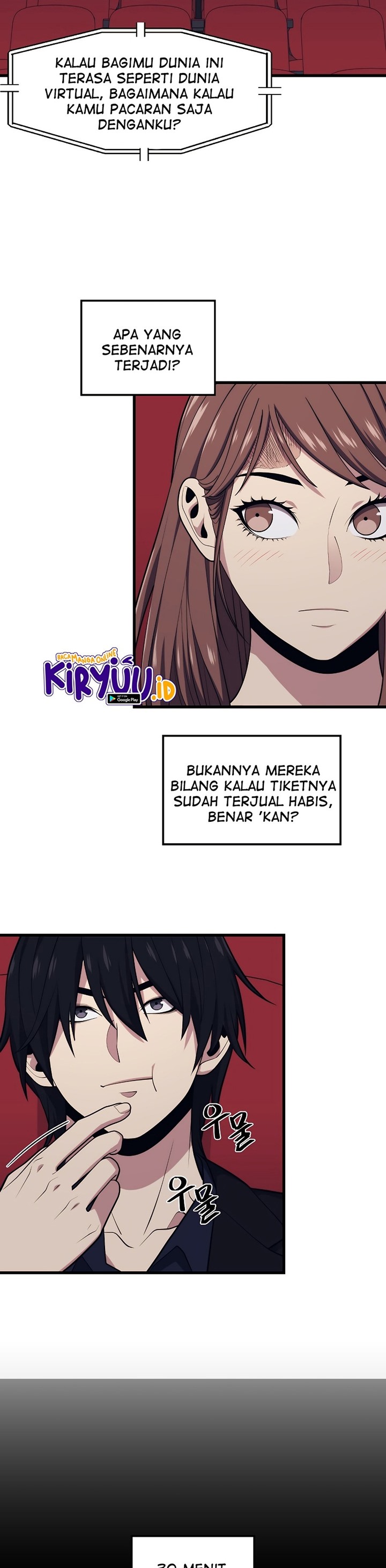 Seoul Station Necromancer - Chapter 26 3