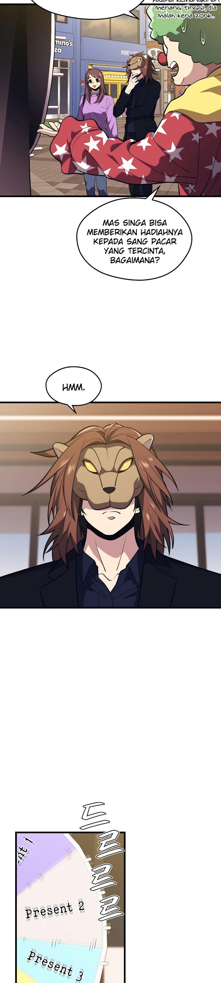 Seoul Station Necromancer - Chapter 26 13