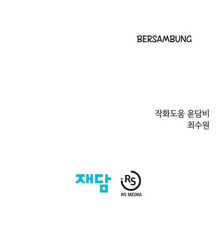 Seoul Station Necromancer - Chapter 27 91
