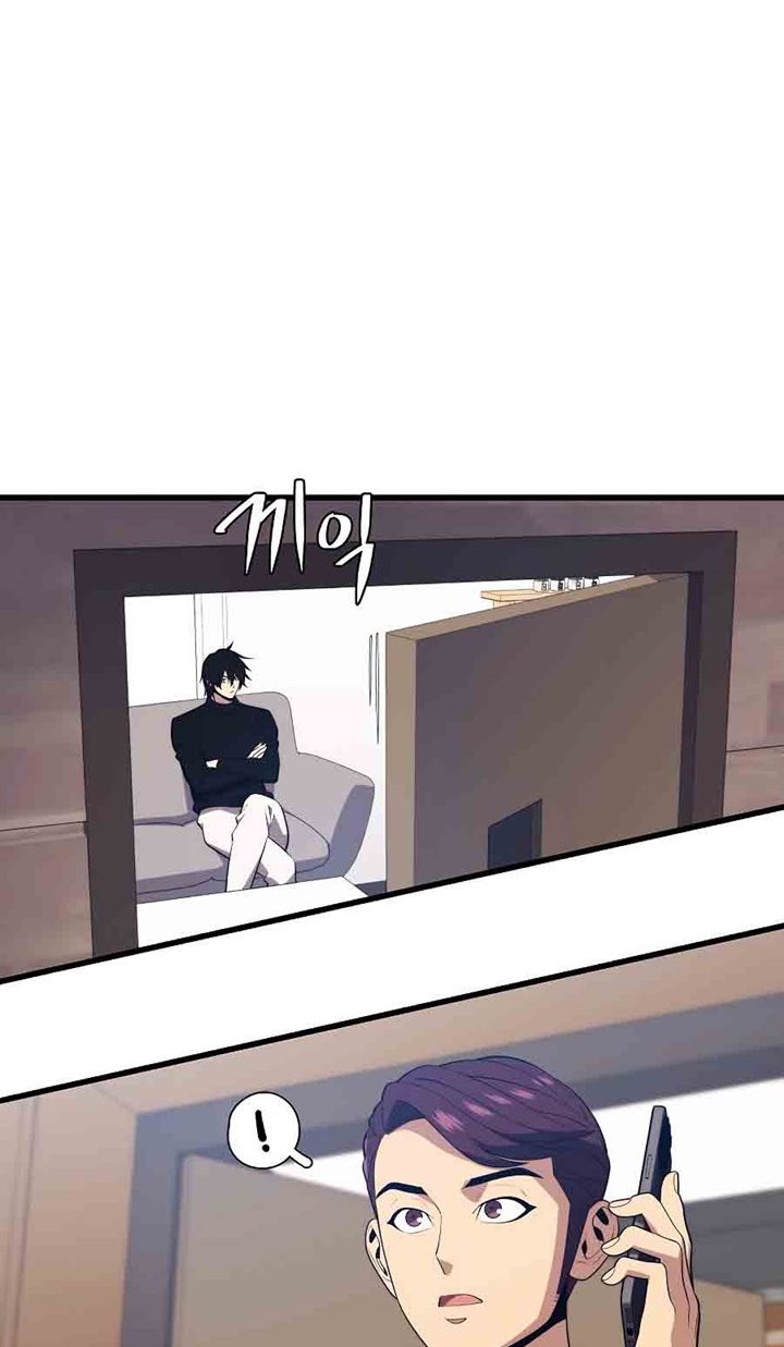 Seoul Station Necromancer - Chapter 27 28