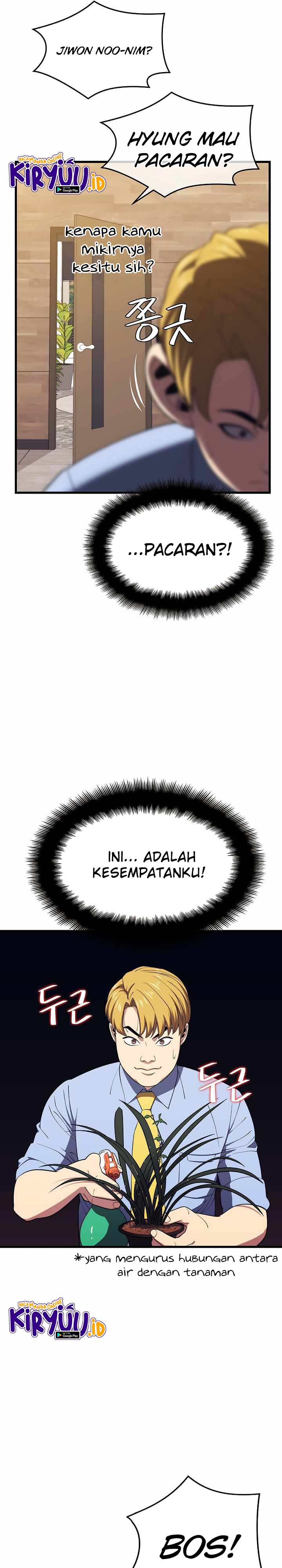 Seoul Station Necromancer - Chapter 24 26