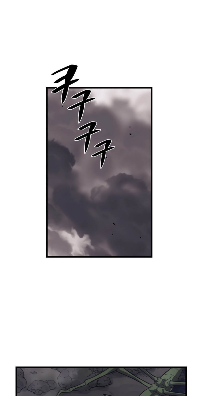 Seoul Station Necromancer - Chapter 38 15