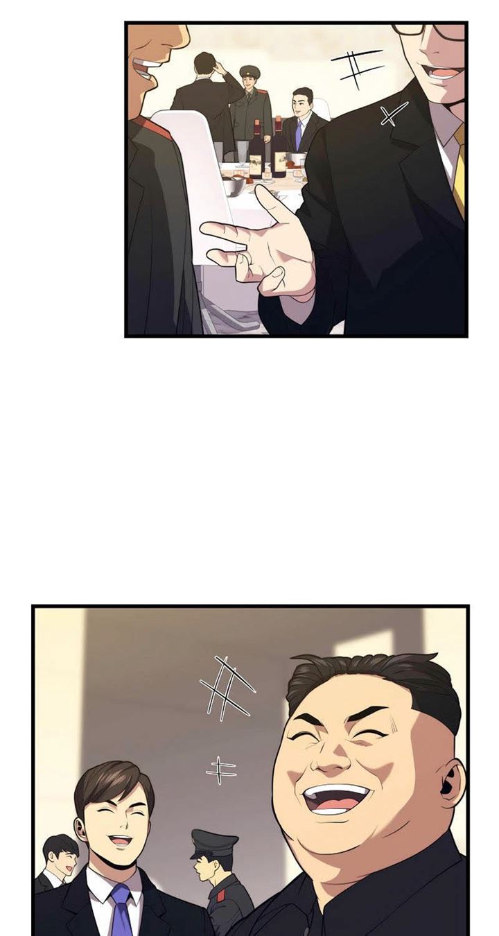 Seoul Station Necromancer - Chapter 39 64