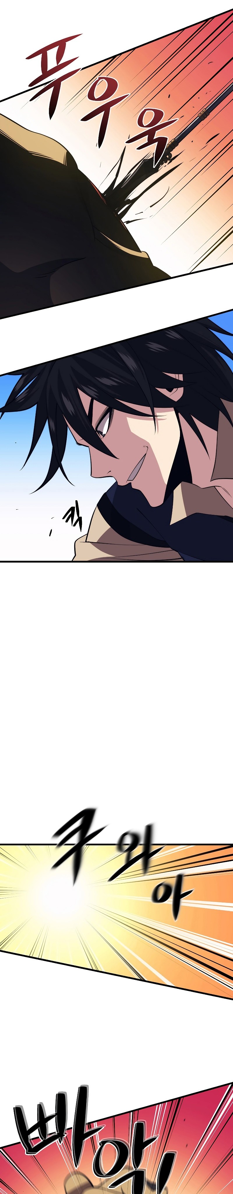 Seoul Station Necromancer - Chapter 30 18