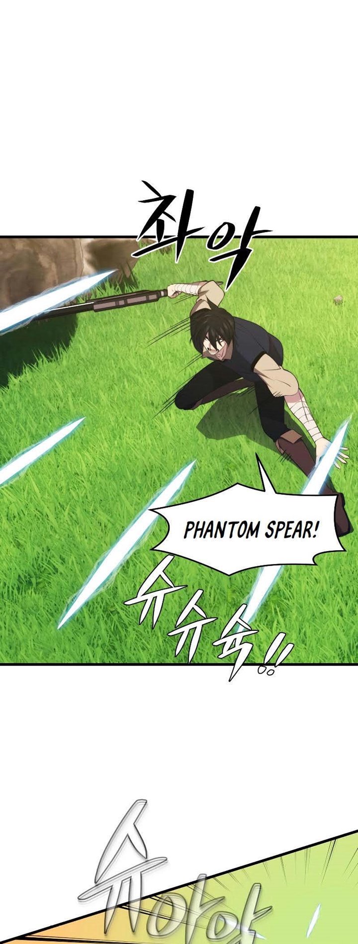 Seoul Station Necromancer - Chapter 31 52