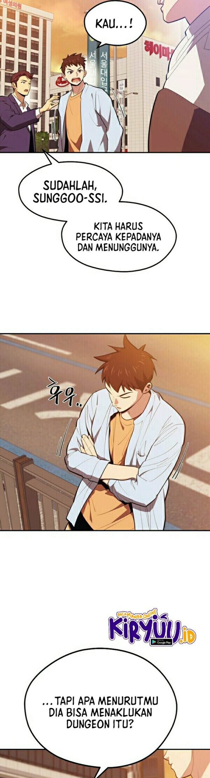 Seoul Station Necromancer - Chapter 18 21