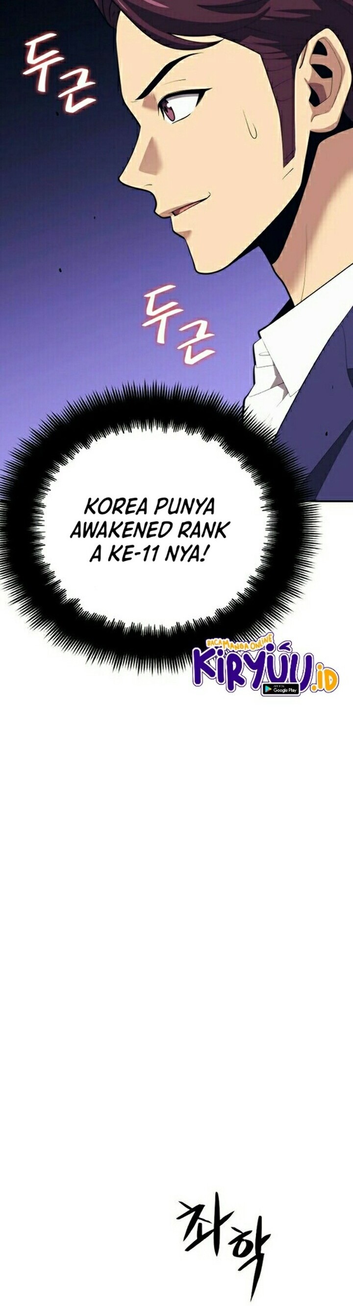 Seoul Station Necromancer - Chapter 18 25