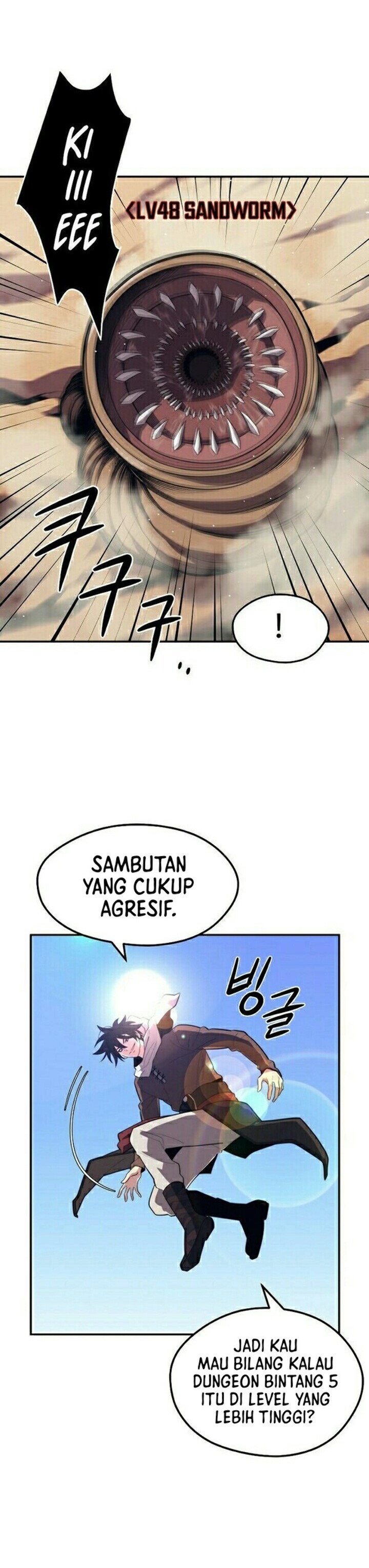 Seoul Station Necromancer - Chapter 18 7