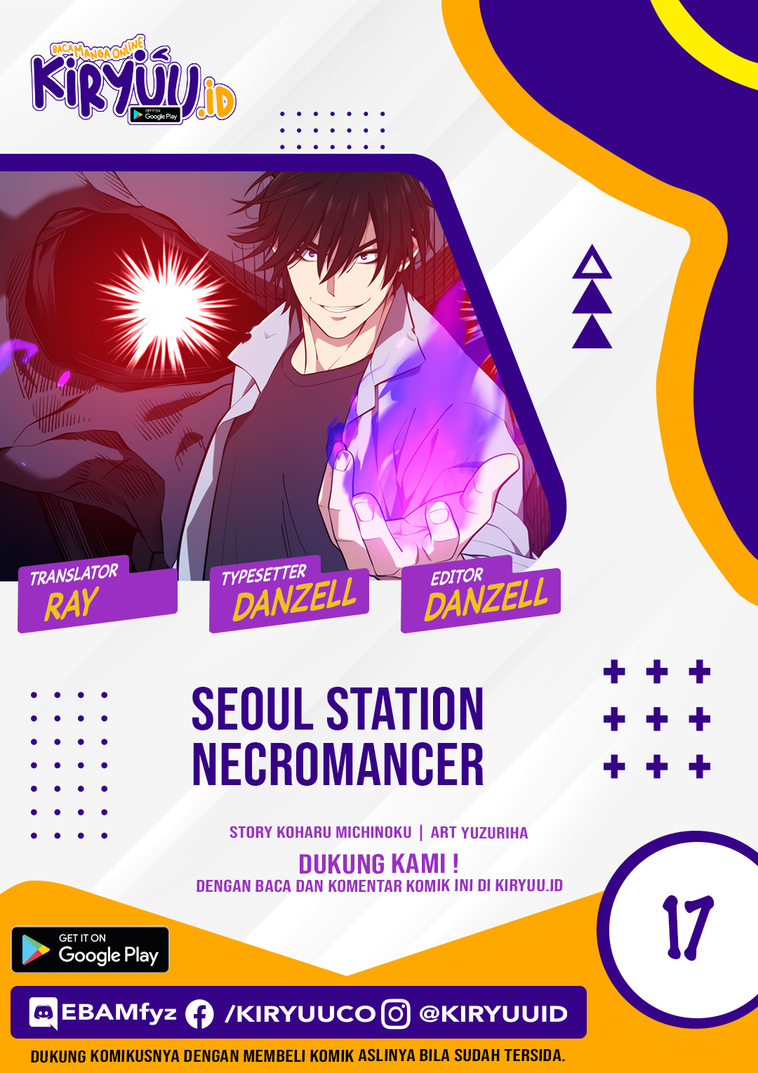 Seoul Station Necromancer - Chapter 19 1