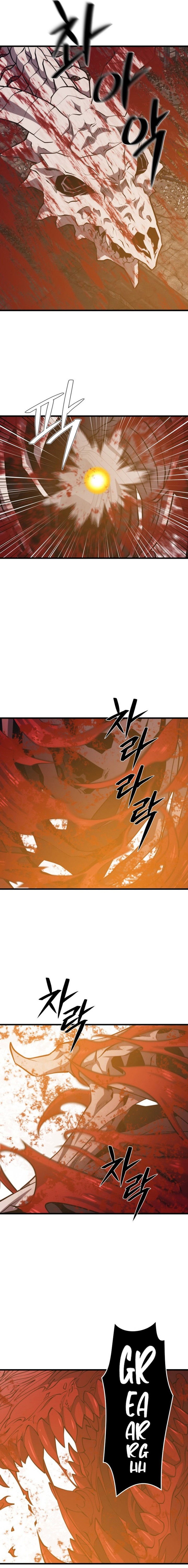 Seoul Station Necromancer - Chapter 129 11 Seoul Station Necromancer - Chapter 129 11