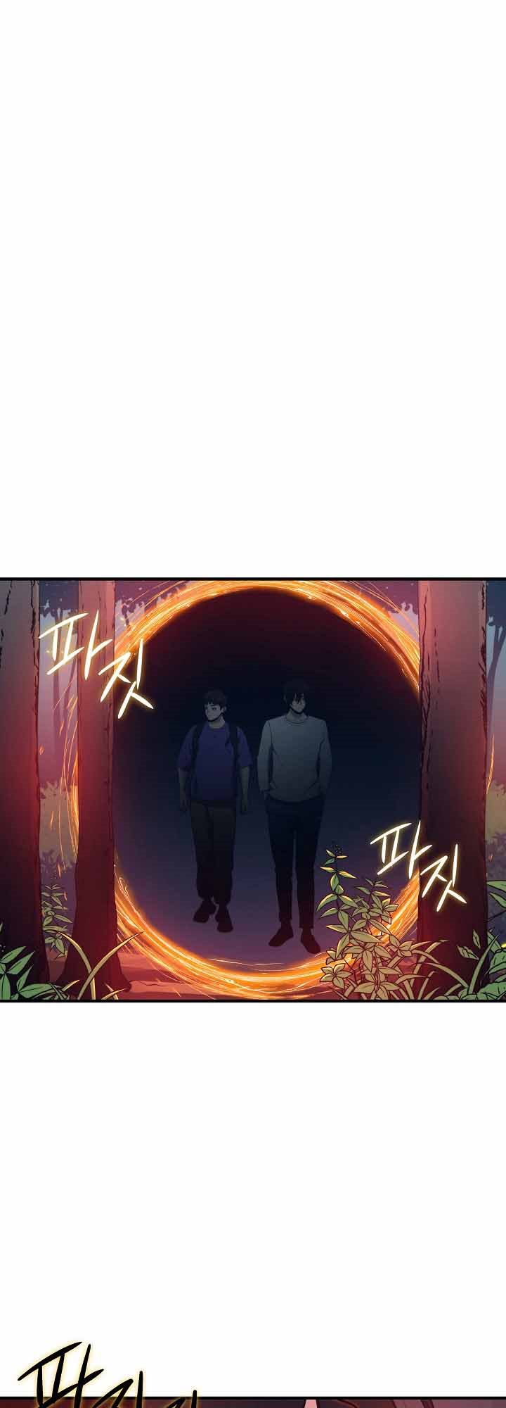 Seoul Station Necromancer - Chapter 13 52