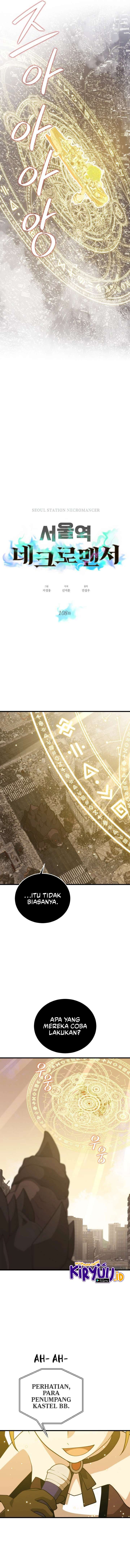 Seoul Station Necromancer - Chapter 108 3