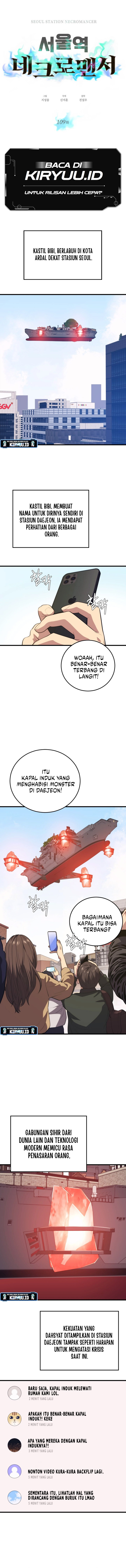 Seoul Station Necromancer - Chapter 109 2