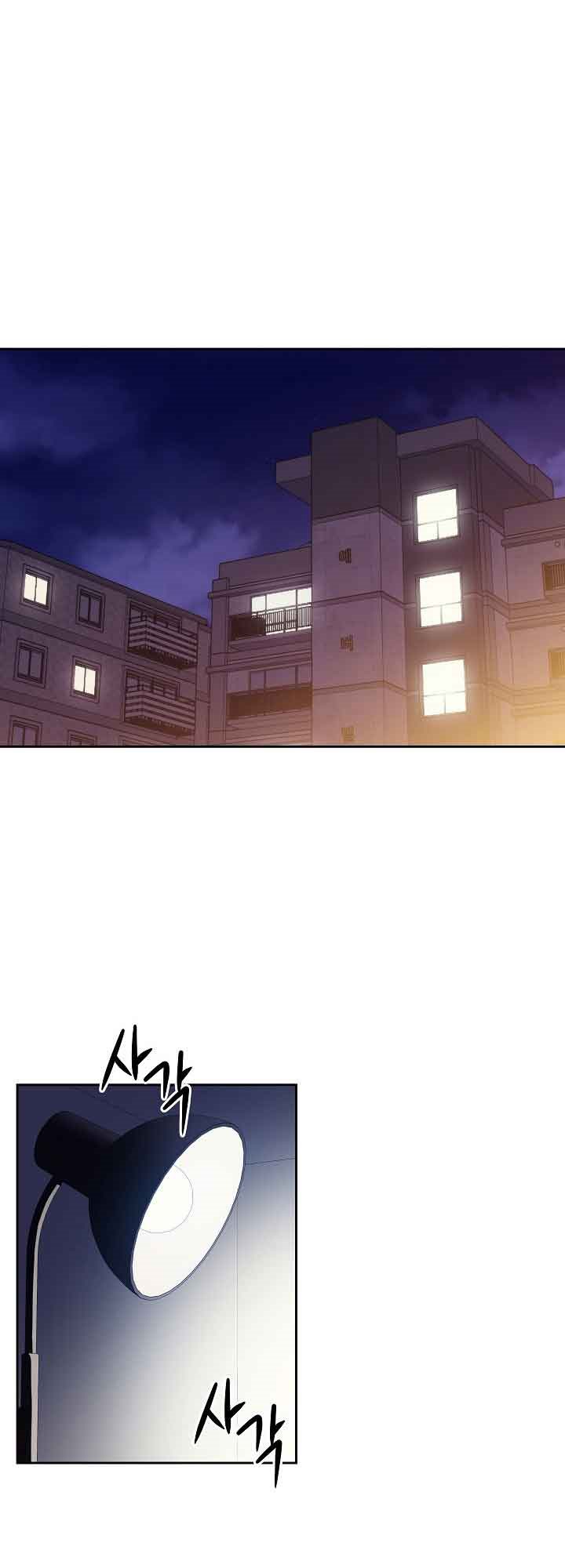Seoul Station Necromancer - Chapter 16 2
