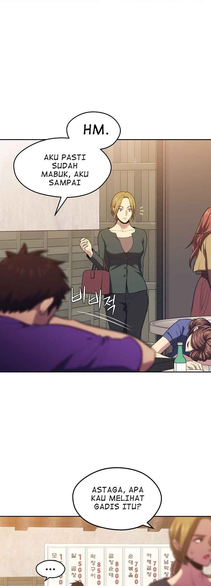 Seoul Station Necromancer - Chapter 16 25
