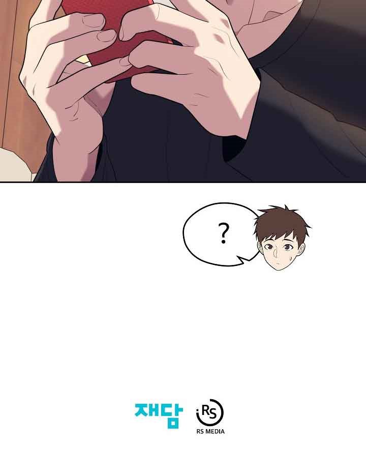 Seoul Station Necromancer - Chapter 16 59