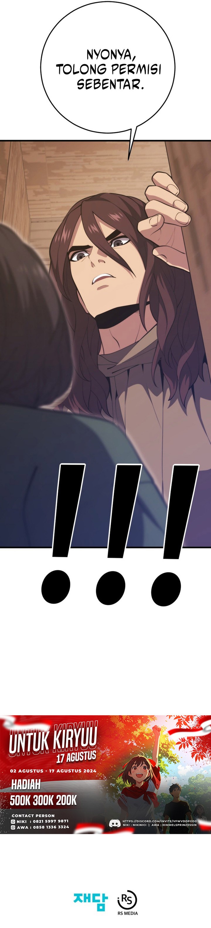 Seoul Station Necromancer - Chapter 143 23