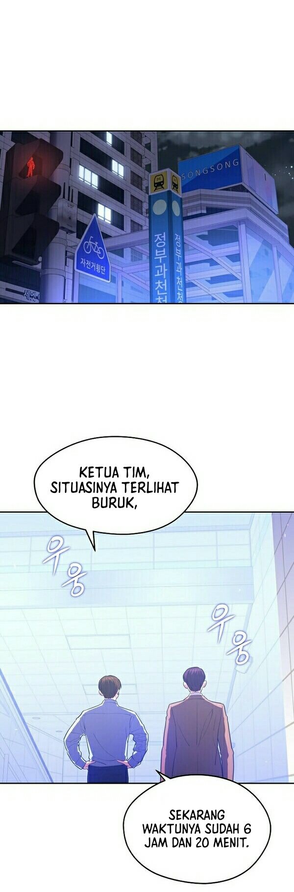 Seoul Station Necromancer - Chapter 15 19