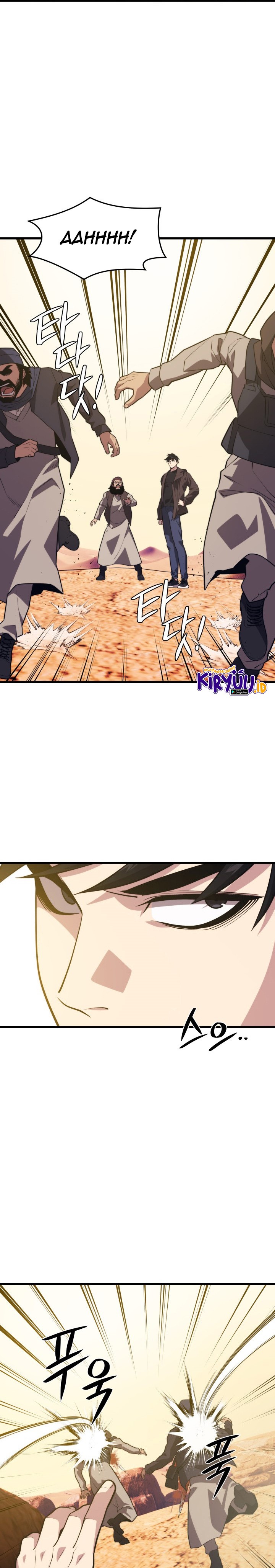 Seoul Station Necromancer - Chapter 61 26