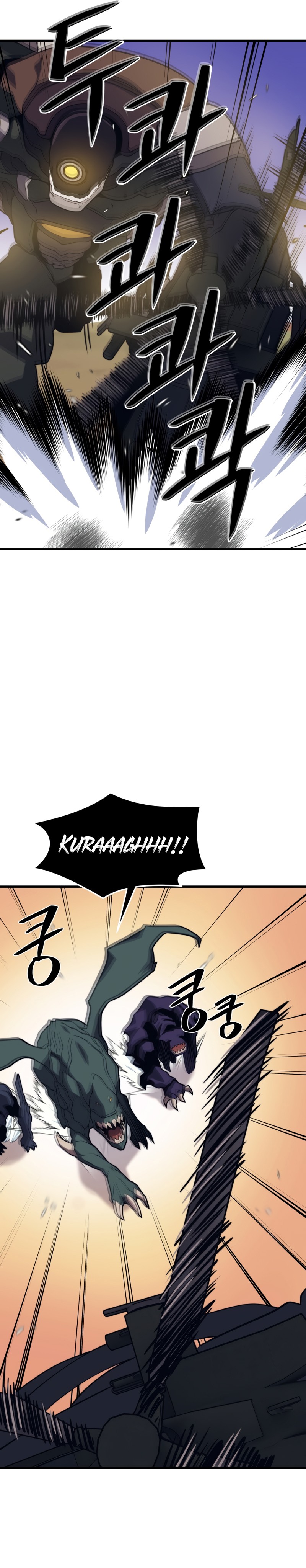Seoul Station Necromancer - Chapter 49 20