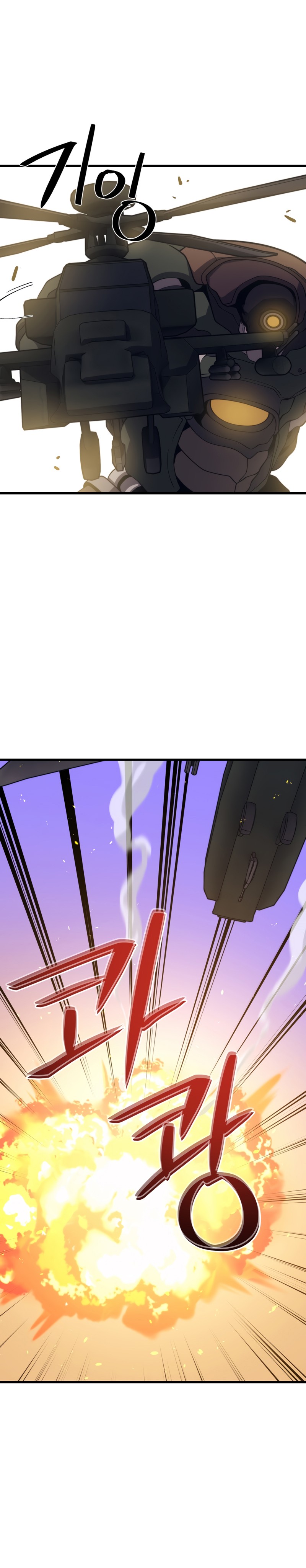 Seoul Station Necromancer - Chapter 49 21
