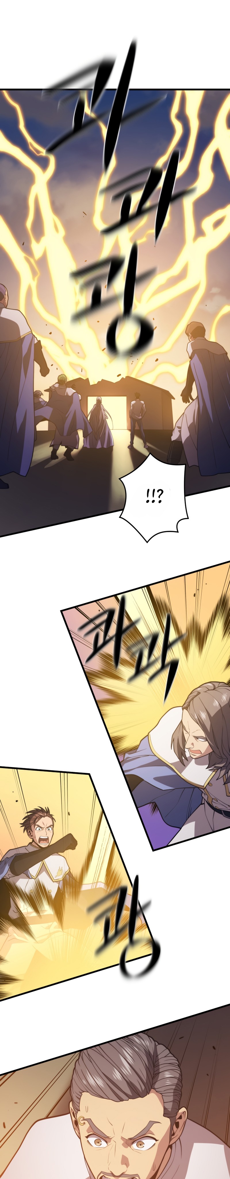 Seoul Station Necromancer - Chapter 49 12