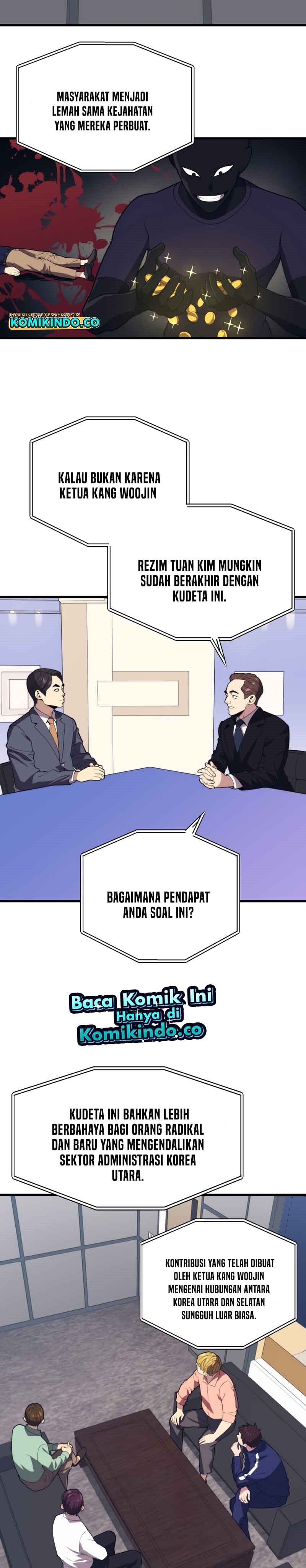 Seoul Station Necromancer - Chapter 42 3